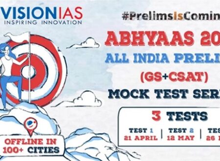 Abhyaas mock tests