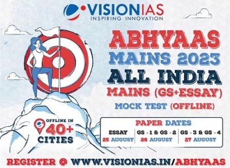 Vision IAS Abhyaas
